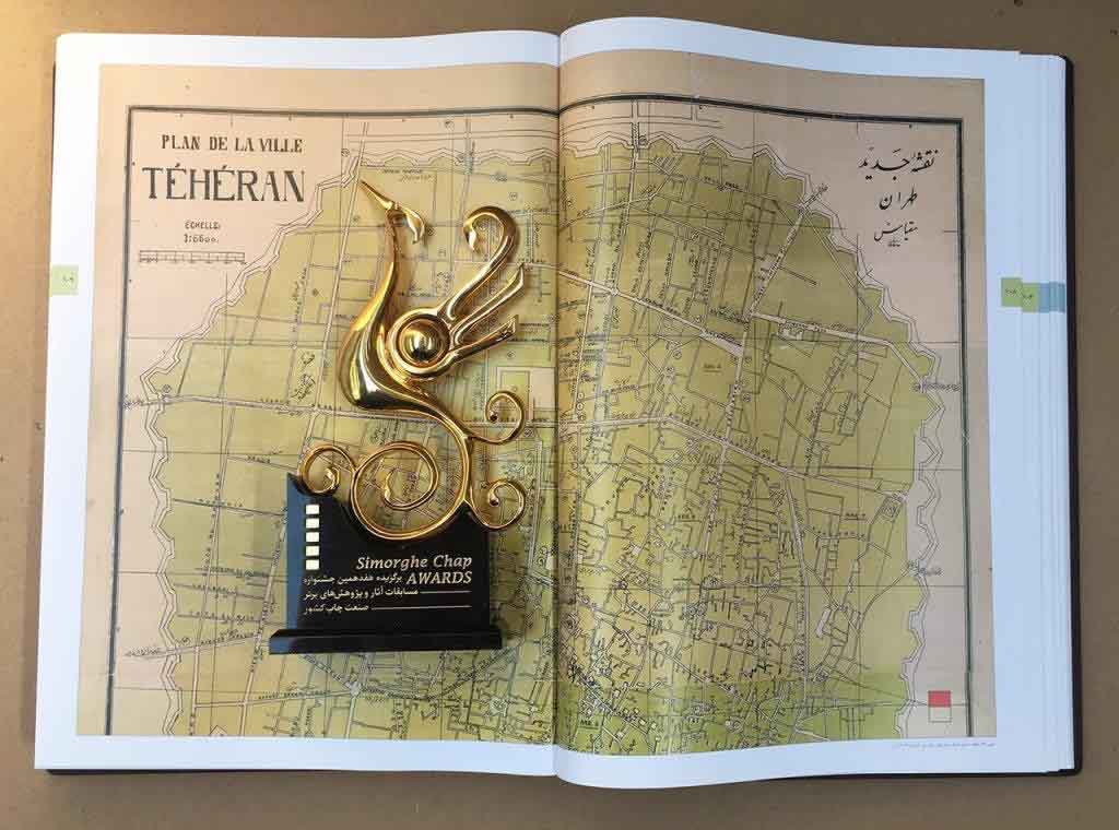 معرفی اهداف و چشم انداز پروژه “تهران نگاری”