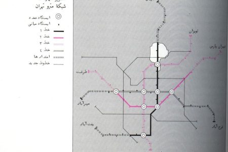 نقشه قدیم مترو تهران