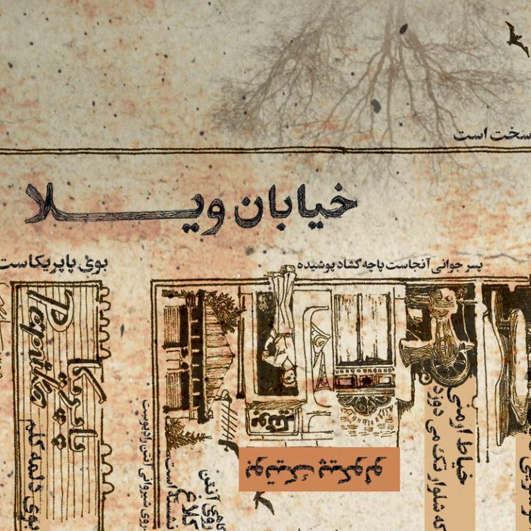 تقاطع ویلا ثریا_edited